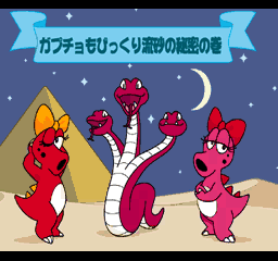 All trans girls should be allowed to have three-headed pet snakes. As a treat.